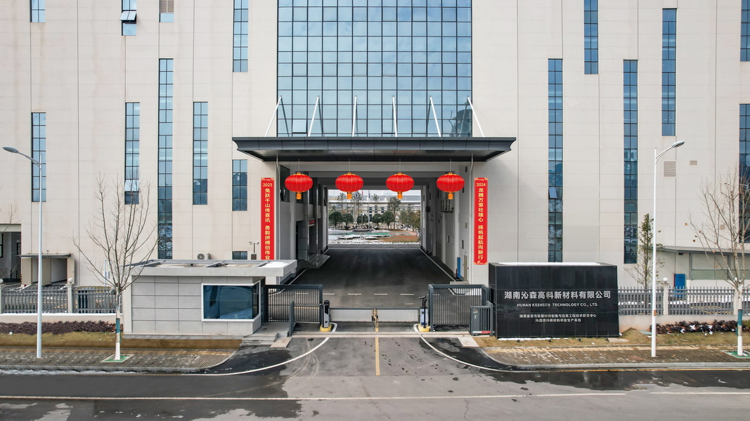 چین Hunan Keensen Technology Co., Ltd. مشخصات شرکت 